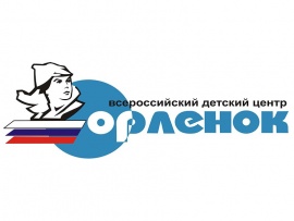 Всероссийский детский центр Орленок