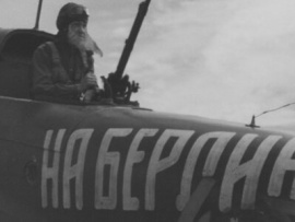 Премьера. Весна победы