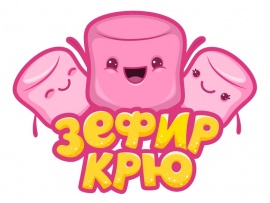 Зефир Крю