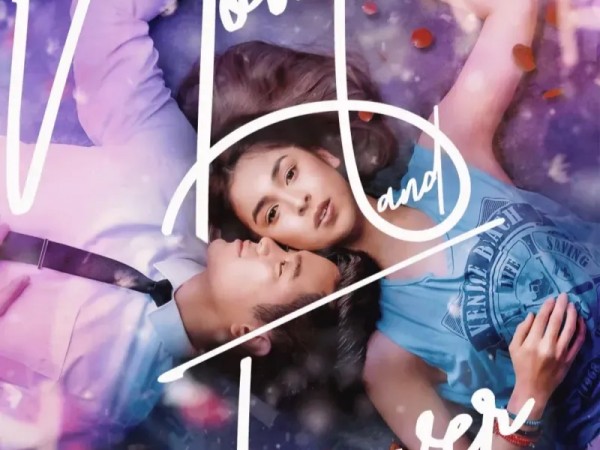 Сейчас и навсегда