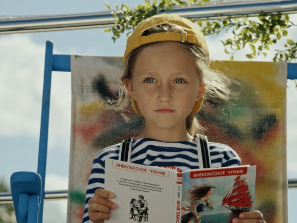 Маруся Фореvа!