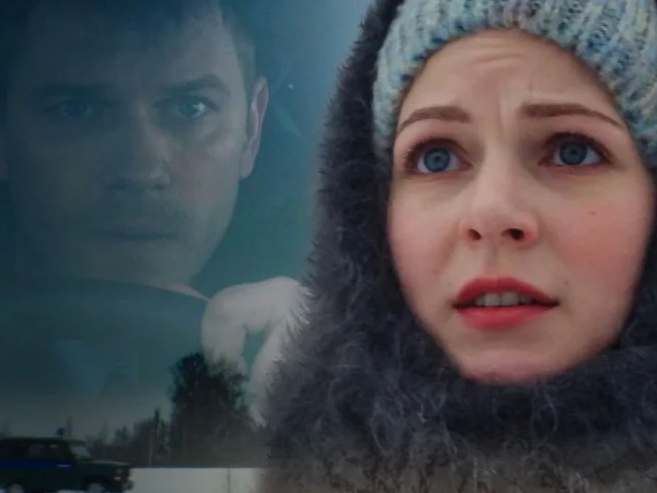 Плохая дочь