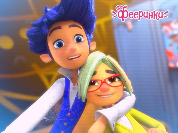 Фееринки (4)