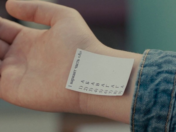 Молодой человек (3)