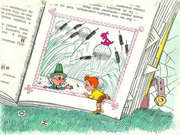 Наш друг Пишичитай (3)