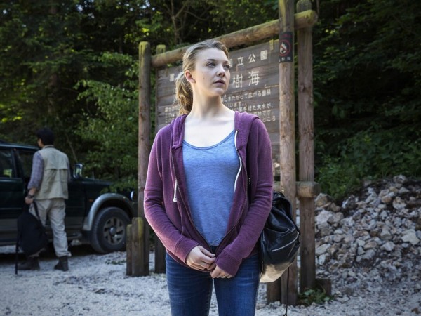 Лес призраков (4)