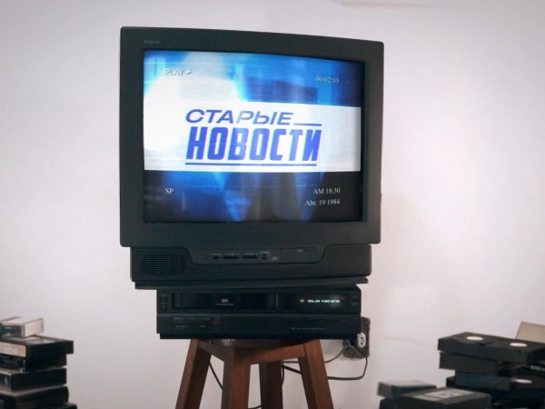 Старые новости