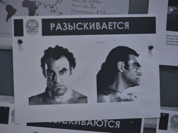 Ночные стражи (3)