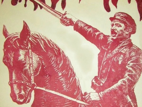 Колокол священной кузни