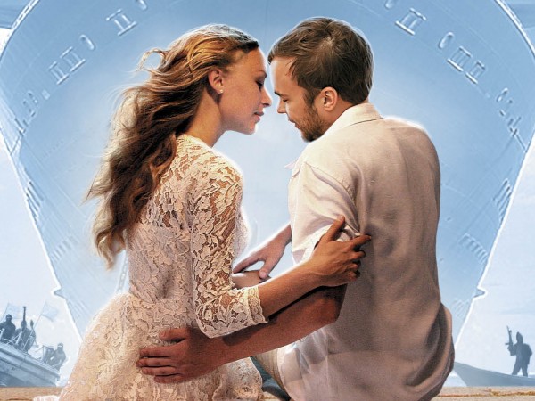 Была тебе любимая