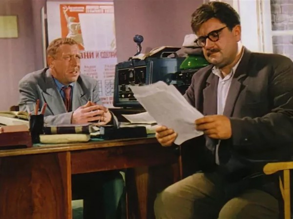 Яблоко раздора