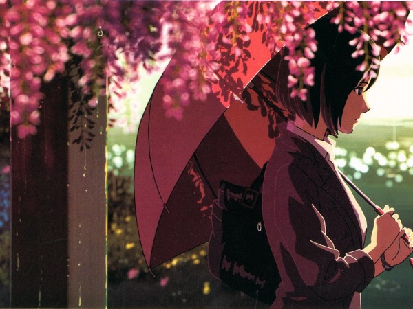 Сад изящных слов