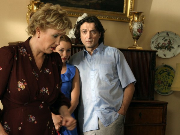 Террор любовью (4)