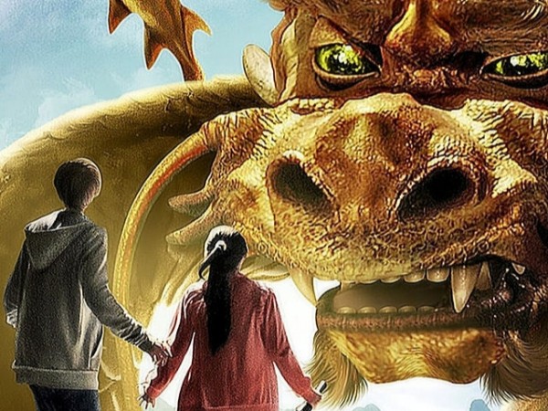 Последний дракон: В поисках магической жемчужины