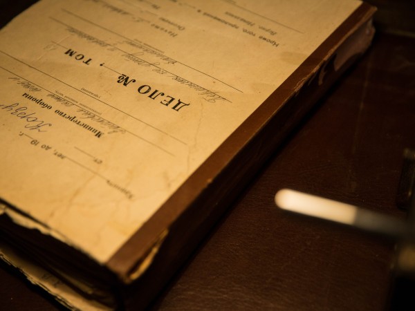 Охота на дьявола (6)