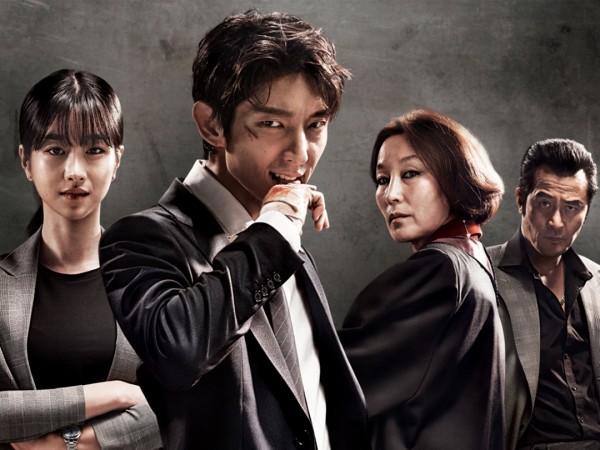 Адвокат вне закона