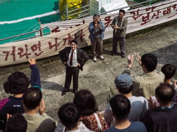 Сделка с дьяволом (4)