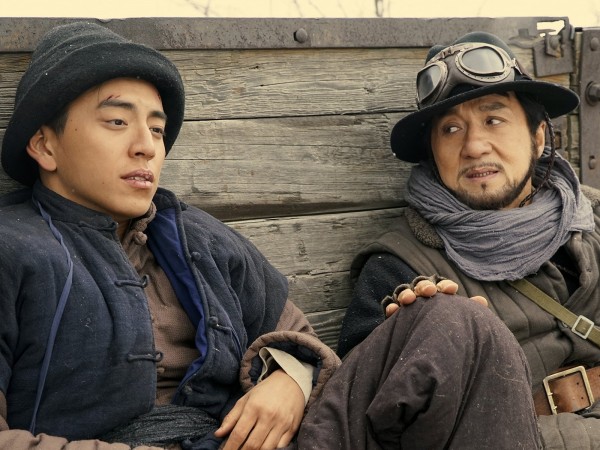 Железнодорожные тигры