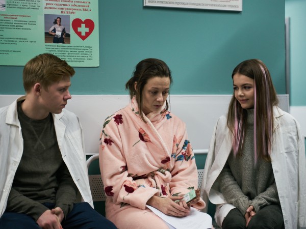 Подслушано