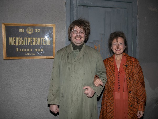 Эдуард Суровый. Слезы Брайтона (3)