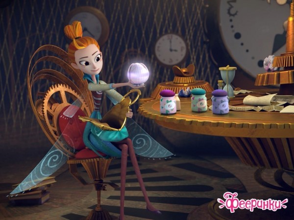 Фееринки (6)