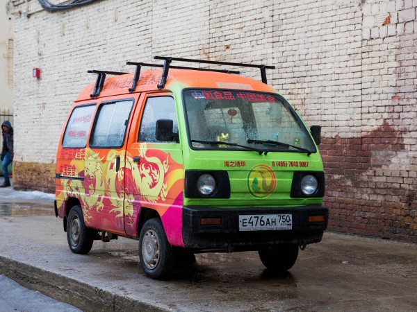 Четвёртая смена (5)