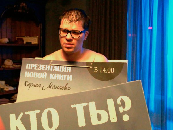 Лёгок на помине (3)