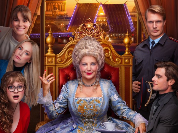 Шальная императрица