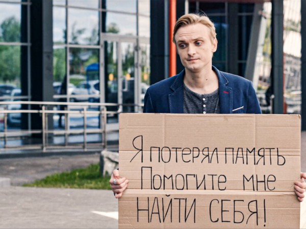 Любовь и другие иллюзии (2)