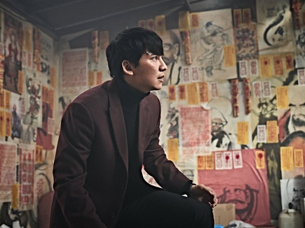 Бугимен. Царство мертвых (2)