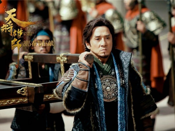 Меч дракона (4)