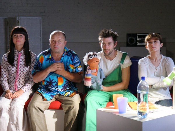 Плюс один (4)