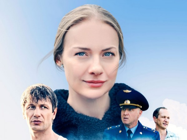 Любовь преодолеет все