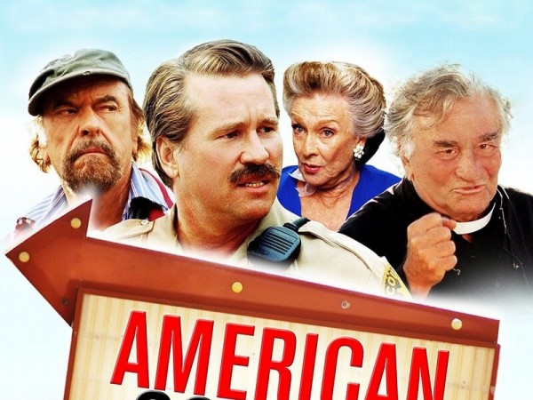 Американский первоцвет