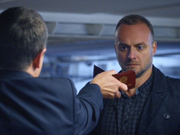 Алмазы Цирцеи (3)