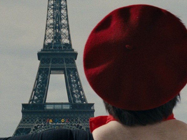 Париж, я люблю тебя