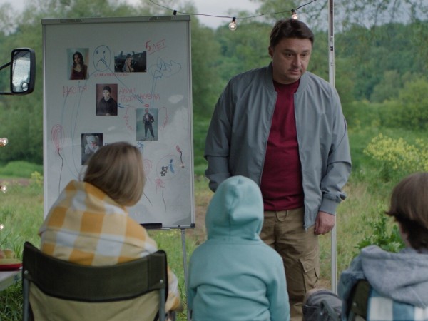 Семейный призрак (6)