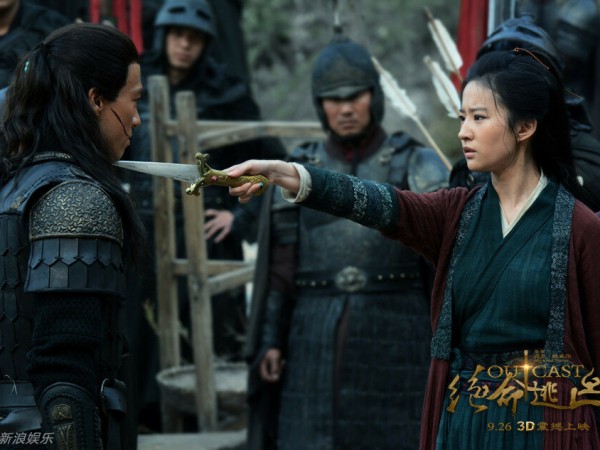 В изгнании (3)