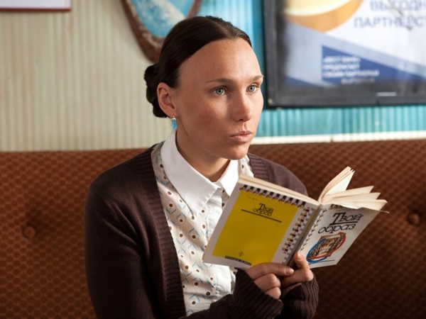 Некрасивая Любовь (4)