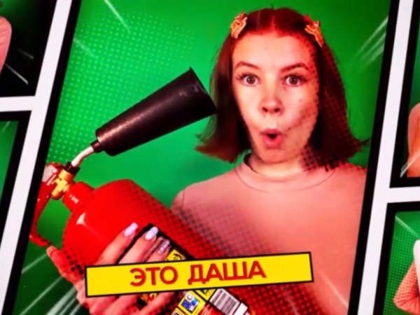 Помогите Даше