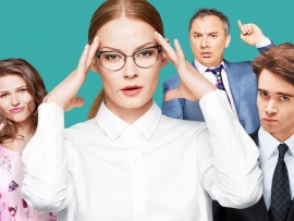 Вы все меня бесите