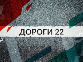 Дороги