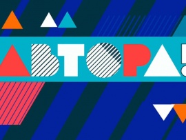 Премьера. Гала-концерт международного конкурса песен на русском языке Автора!