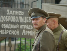 Господа офицеры. Спасти императора (6)