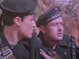 Морской характер