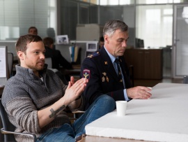 Четвертая смена