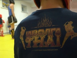 Иволга Thai