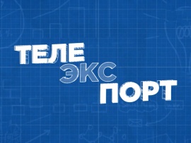 Телеэкспорт. Тохойские саженцы