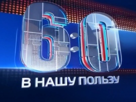 6:0 в нашу пользу