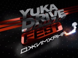 YUKA Джимхана. Челябинск